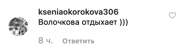 "Не дратуйте Волочкову!" Українська телезірка здивувала шпагатом у бікіні