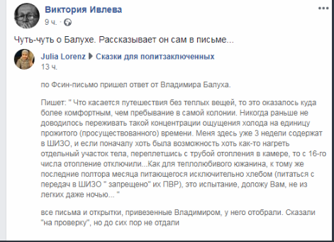 Новости Крымнаша. Нужно было сразу от России подальше держаться!