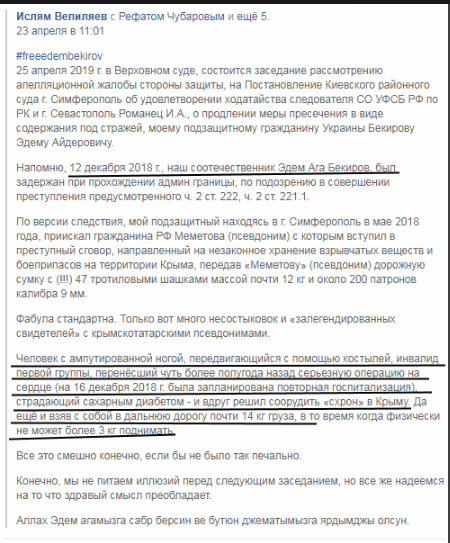 Новости Крымнаша. Нужно было сразу от России подальше держаться!