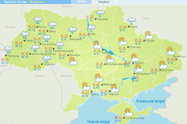 Погода на Пасху: синоптики уточнили прогноз по Украине