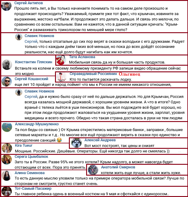 "Стало еще хуже!" Жители Крыма пожаловались на "второсортность" для Путина