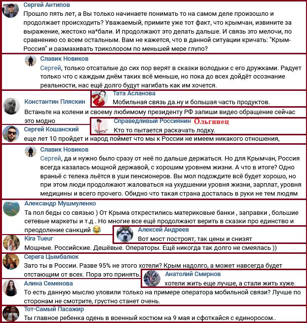 "Стало ще гірше!" Жителі Криму поскаржилися на "другосортність" для Путіна