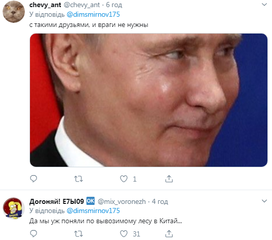 "Сибір віддав!" Мережа скипіла через "дружбу" Путіна з Китаєм