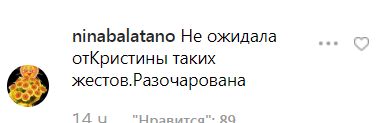 "Вы остое**нили!" Орбакайте послала фанатку из-за нападок на Пугачеву: в сети скандал 