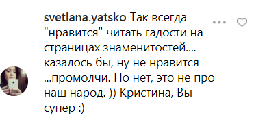 "Ви остоє**нили!" Орбакайте послала фанатку через нападки на Пугачову: в мережі скандал