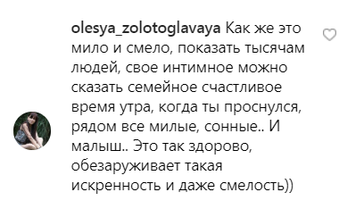 "Кто их снимает в таком виде?" Топалов озадачил сеть постельным видео с Тодоренко 