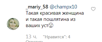 "Вы остое**нили!" Орбакайте послала фанатку из-за нападок на Пугачеву: в сети скандал 