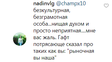 "Вы остое**нили!" Орбакайте послала фанатку из-за нападок на Пугачеву: в сети скандал 