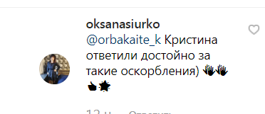 "Ви остоє**нили!" Орбакайте послала фанатку через нападки на Пугачову: в мережі скандал
