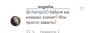 "Ви остоє**нили!" Орбакайте послала фанатку через нападки на Пугачову: в мережі скандал