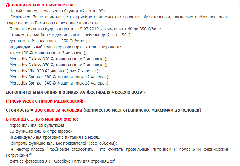 Зеленский улетел на курорт: сколько стоит отдохнуть вместе с ним