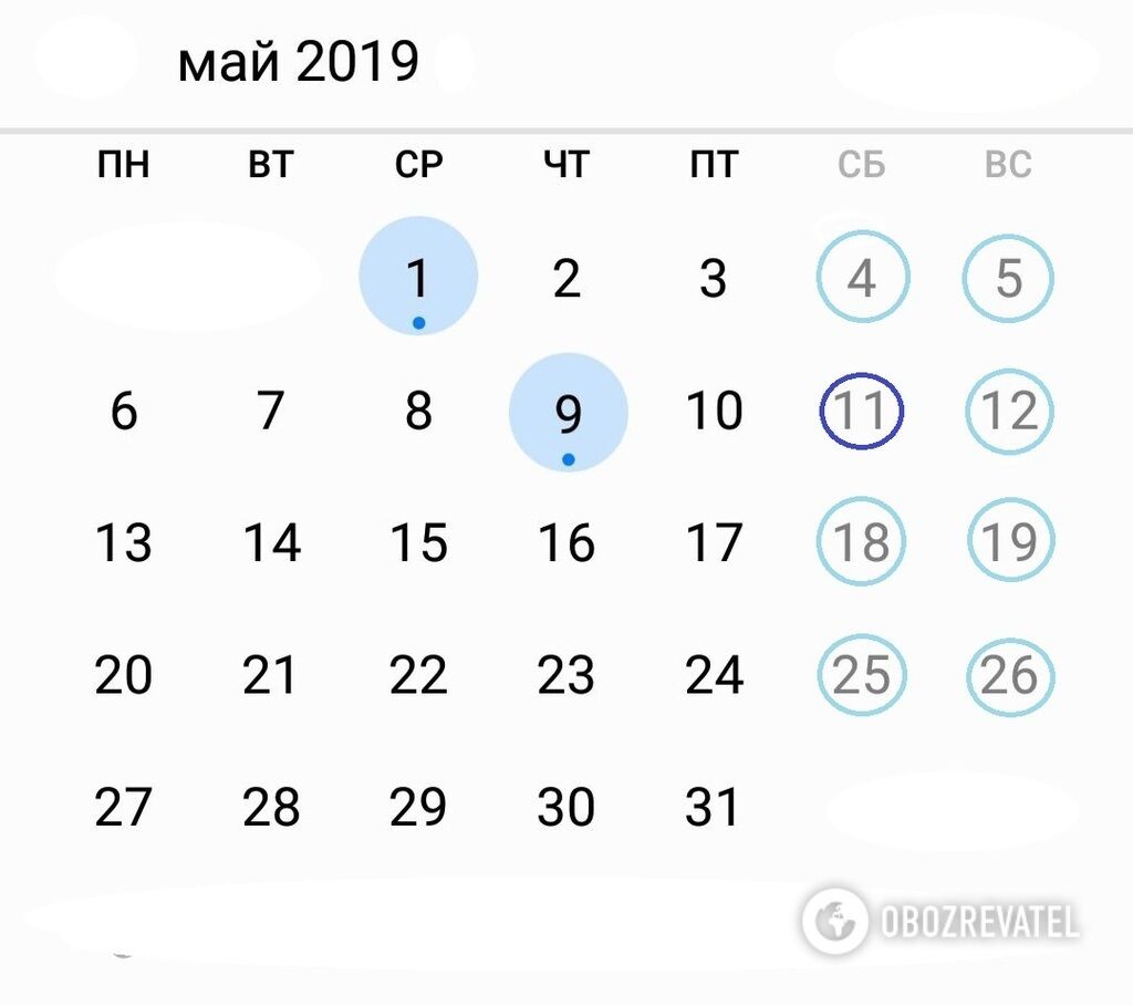 Vihidni V Travni Skilki Vidpochivati Na Travnevi Kalendar 2019