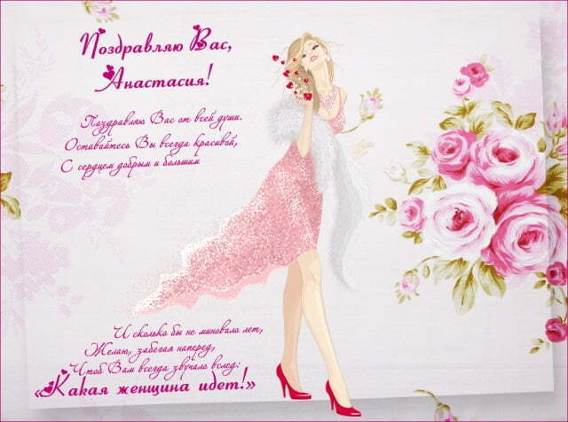 День ангела Віктора і Анастасії: оригінальні привітання