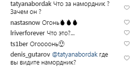 Пікантні знімки Дорофеєвої в "наморднику" підірвали мережу