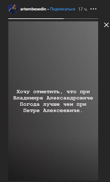 Футболіст "Динамо" дивно прокоментував перемогу Зеленського