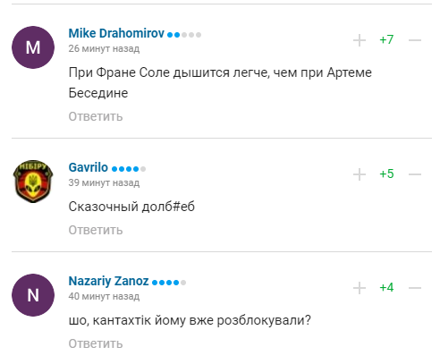 Футболіст "Динамо" дивно прокоментував перемогу Зеленського