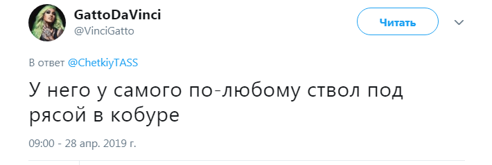 "Хресна хода КДБ!" У мережі підняли на сміх патріарха Кирила