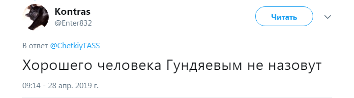 "Хресна хода КДБ!" У мережі підняли на сміх патріарха Кирила