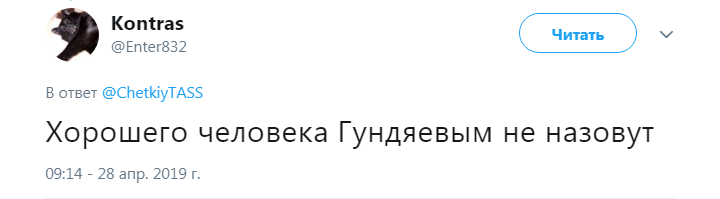 "ÐÑÐµÑÑÐ½ÑÐ¹ ÑÐ¾Ð´ ÐÐÐ!" Ð ÑÐµÑÐ¸ Ð¿Ð¾Ð´Ð½ÑÐ»Ð¸ Ð½Ð° ÑÐ¼ÐµÑ Ð¿Ð°ÑÑÐ¸Ð°ÑÑÐ° ÐÐ¸ÑÐ¸Ð»Ð»Ð°