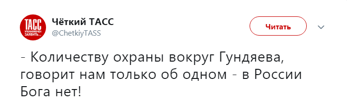 "Хресна хода КДБ!" У мережі підняли на сміх патріарха Кирила