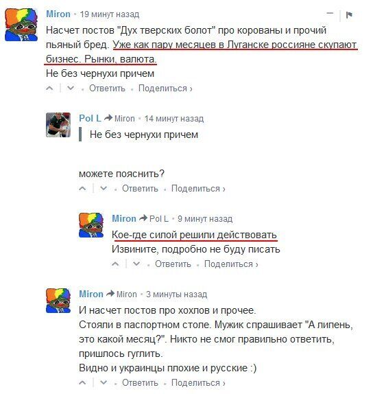 "Діють силою": у мережі розповіли про нашестя росіян на Донбасі