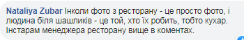 В турецком поваре Зеленского увидели скандального друга России: выяснилась правда