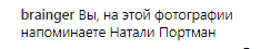 Зірка російського кіно розбурхала мережу напівголим фото