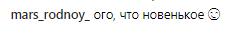 Зірка російського кіно розбурхала мережу напівголим фото
