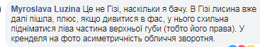 В поваре Зеленского увидели друга РФ: выяснилась правда