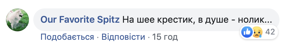 "Совсем не стыдно?" В Киеве заметили показательный нюанс на Пасху