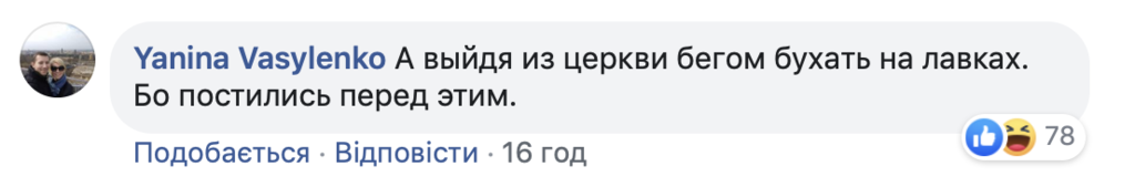 "Совсем не стыдно?" В Киеве заметили показательный нюанс на Пасху