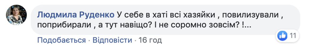 "Совсем не стыдно?" В Киеве заметили показательный нюанс на Пасху