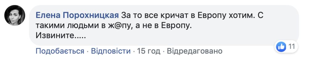 "Зовсім не соромно?" У Києві помітили показовий нюанс на Великдень