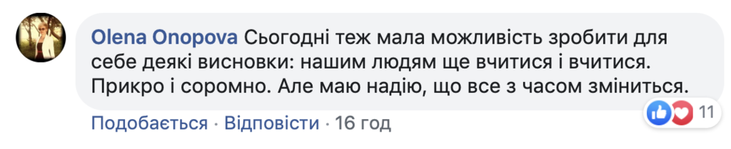 "Зовсім не соромно?" У Києві помітили показовий нюанс на Великдень