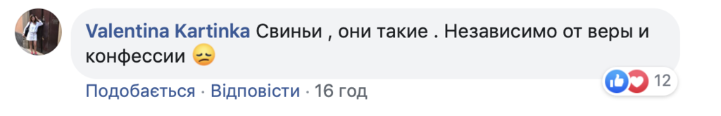 "Совсем не стыдно?" В Киеве заметили показательный нюанс на Пасху