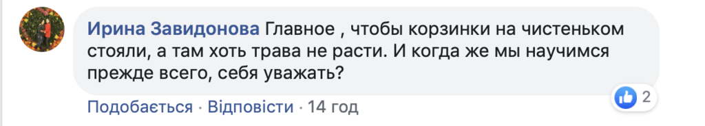 "Зовсім не соромно?" У Києві помітили показовий нюанс на Великдень