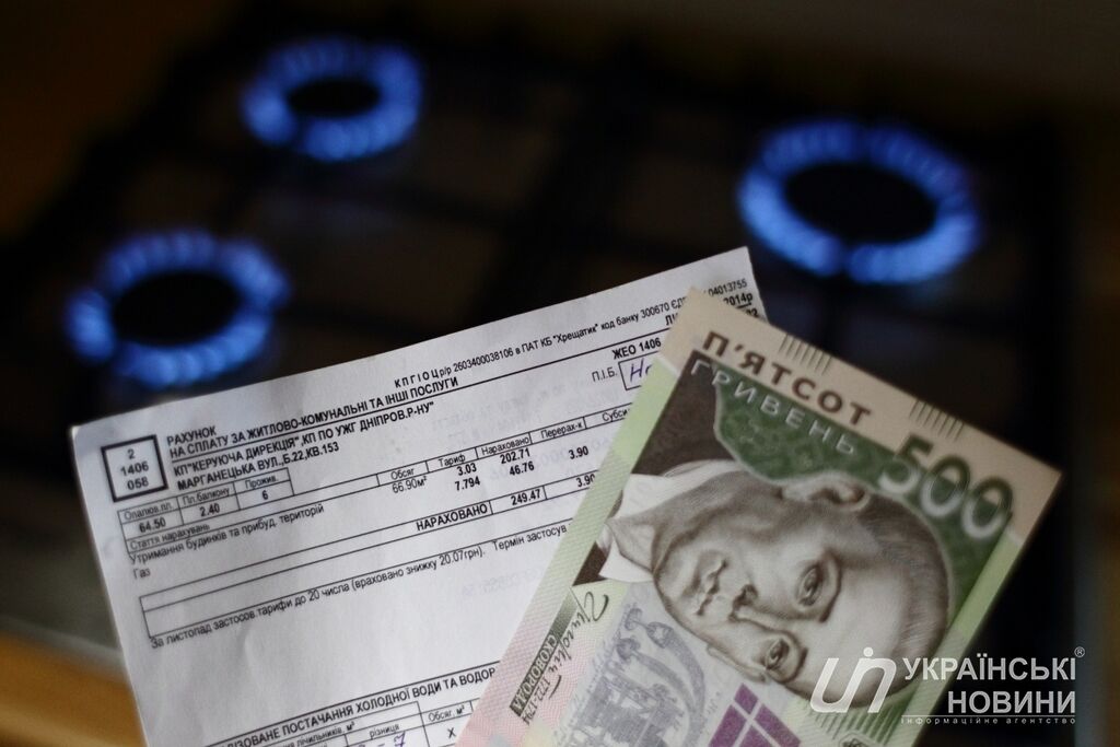 Частина українців позбудеться субсидій: хто потрапив в групу ризику