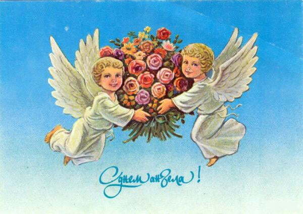 День ангела Кирилла: лучшие поздравления и открытки