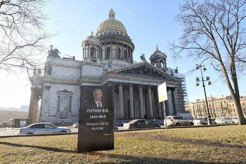 Надгробие Путину в Петербурге