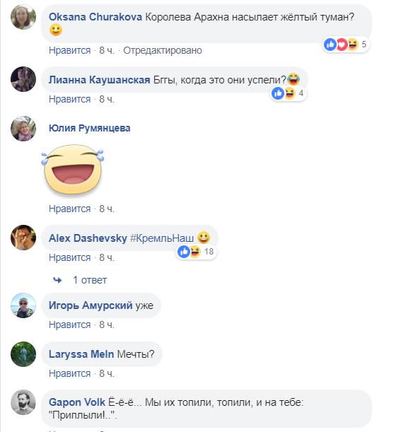 "Кремльнаш!" У Росії назвали Москву столицею України