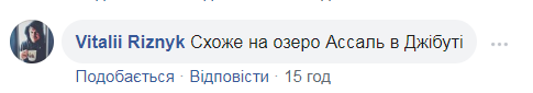 "Донбасские Мальдивы": в сети появилось знаковое фото разрушенного Лисичанска