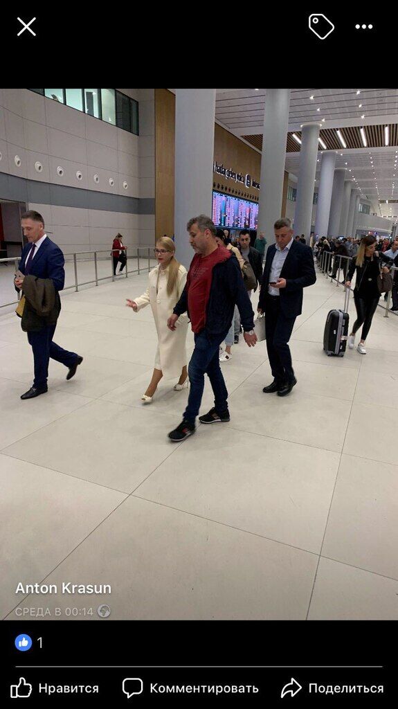 "Прибыли случайно?" Тимошенко и Медведчука засекли в аэропорту Стамбула