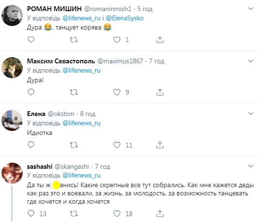 "Мутанты среди нас!" Россиянка устроила пляски на памятнике погибшим солдатам: видео