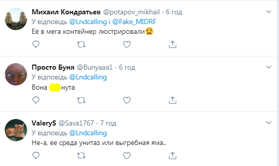 "Подавай бетон!" Скабєєва "полізла пробивати дно" і стала посміховиськом у мережі