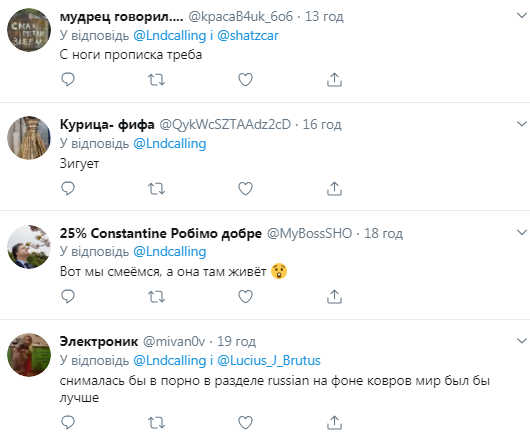 "Подавай бетон!" Скабєєва "полізла пробивати дно" і стала посміховиськом у мережі