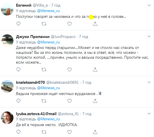 "Мутанти серед нас!" Росіянка влаштувала танці на пам'ятнику загиблим солдатам: відео