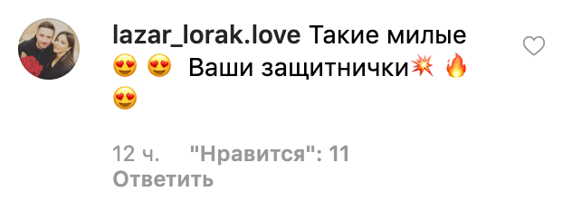 "Счастья вашей семье!" Лорак вызвала ажиотаж в сети снимком с "любимыми" 