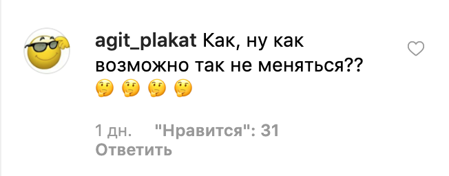 71-летняя Ротару показала яркий снимок в прозрачном платье: в сети фурор 