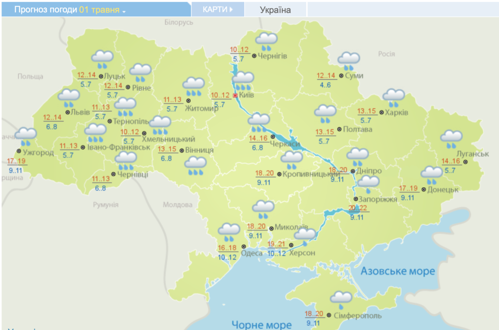 Надвигается циклон: украинцев предупредили о резкой перемене погоды