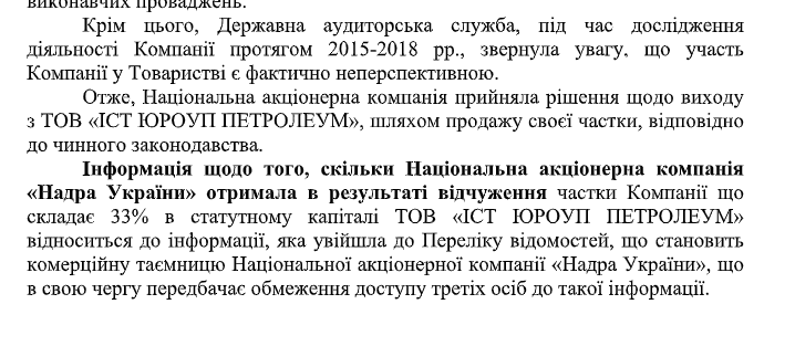 Фукс цинічно повчає Україну: як він обікрав державу